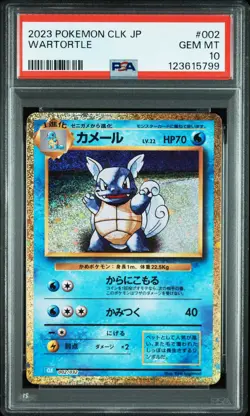 2023 POKEMON JPN BLASTOISE & SUICUNE EX DECK #002 WARTORTLE PSA 10 - Image 1