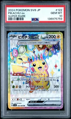 2024 POKEMON JAPANESE SV8-SUPER ELECTRIC BREAKER SUPER RARE PIKACHU EX PSA 10 - Image 1