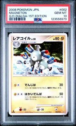 2008 POKEMON JAPANESE GIRATINA VS. DIALGA #002 MAGNETON PSA 10 - Image 1