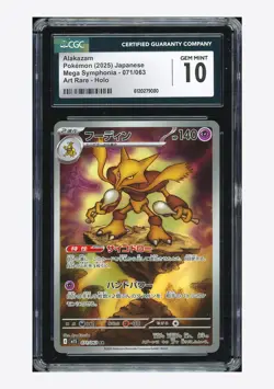 Pokemon CGC 10 GEM MINT Alakazam AR 2025 071/063 M1S Japanese - Image 1