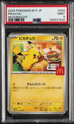 2025 POKEMON JAPANESE M-P PROMO MCDONALD'S #020 PIKACHU PSA 9 - Image 1