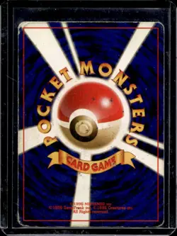 1998 Pokemon Gym Booster Leaders' Stadium JP Rocket's Hitmonchan Rare Holo #107 - Image 2