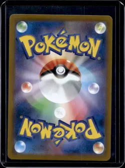2026 Pokemon Nullifying Zero JP Rowlet Art Rare #082/080 - Image 2