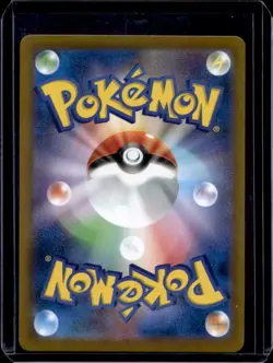 2026 Pokemon Nullifying Zero JP Doublade Art Rare #091/080 - Image 2