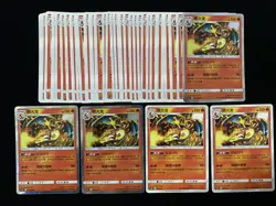 2023 Pokemon TCG S-CHN Sun & Moon CSM2CC 004/150 R Charizard Holo Lot*47 LT97 - Image 1