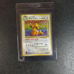 Dragonite - #149 Japanese Pokemon Card Mystery of the Fossils Unlimited LP - Image 1
