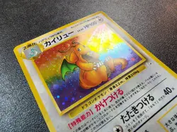 Dragonite - #149 Japanese Pokemon Card Mystery of the Fossils Unlimited LP - Image 4