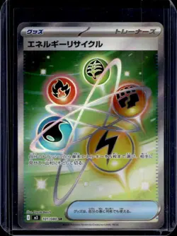 2026 Pokemon Nullifying Zero JP Energy Recycler Super Rare #101/080 - Image 1