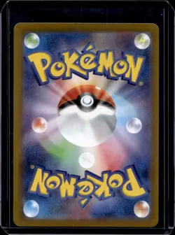 2026 Pokemon Nullifying Zero JP Yveltal ex Super Rare #098/080 - Image 2
