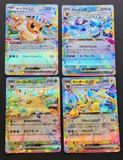 Lot(4) Eevee/Glaceon/Leafeon/Jolteon ex RR /187 sv8a Japanese Pokemon TCG 2024 - Image 1
