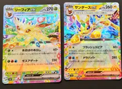 Lot(4) Eevee/Glaceon/Leafeon/Jolteon ex RR /187 sv8a Japanese Pokemon TCG 2024 - Image 4