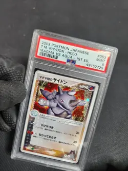2003 Pokemon Japanese Magma's Rhydon Team Magma VS Aqua 1st Ed 053 PSA 9 MINT - Image 1