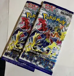 JAPANESE Raging Surf Booster Pack x2 - Pokemon TCG Sealed - Image 1