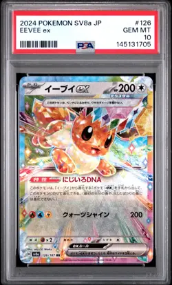 2024 POKEMON JAPANESE SV8A-TERASTAL FEST EX #126 EEVEE EX PSA 10 - Image 1