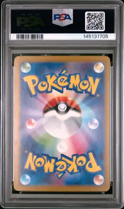 2024 POKEMON JAPANESE SV8A-TERASTAL FEST EX #126 EEVEE EX PSA 10 - Image 2