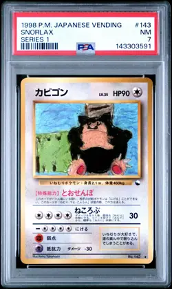 1998 POKEMON JAPANESE VENDING SERIES 1 #143 SNORLAX PSA 7 - Image 1