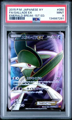 2015 POKEMON JAPANESE XY EMERALD BREAK 1ST EDITION FULL ART/GALLADE EX PSA 9 - Image 1