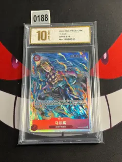 Marco OP03-013 SR Mighty Enemies - ONE PIECE Card Game Chinese-Pyxis gold 10 - Image 1