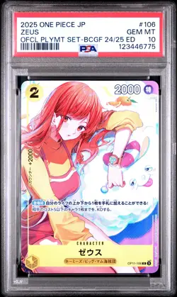 2025 ONE PIECE JAPANESE PROMOS #106 ZEUS PSA 10 - Image 1