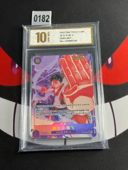 One Piece CCG Monkey D. Luffy EB02-061 Alt Art SEC - CHINESE -Pyxis gold 10 - Image 1