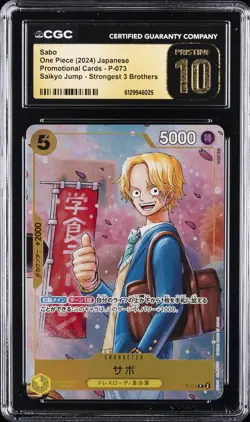2024 ONE PIECE JAPANESE STRONGEST 3 BROTHERS #P-073 SABO CGC 10 PRISTINE - Image 1