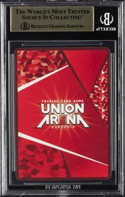 2024 UNION ARENA SWORD ART ONLINE JAPANESE #SAO1022 ASUNA ALT ART SR BGS 9.5 - Image 2