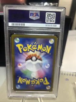 🇯🇵 MEWTWO PSA 10 - MEW 151 SV2A 183/165 AR JAPANESE JP Card Pokemon 🇯🇵 - Image 2