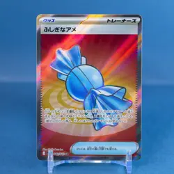 Rare Candy SR 082/063 - M1S Mega Symphonia Pokemon Card Japanese - Image 1