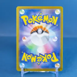 Rare Candy SR 082/063 - M1S Mega Symphonia Pokemon Card Japanese - Image 2