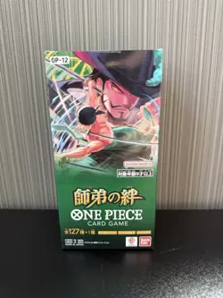 Sealed Japanese OP-12 Legacy of the Master Booster Box One Piece Card Game - Image 1