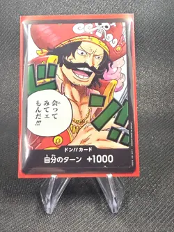 DON !! Card OP13 Gol D. Roger (Carrying on His Will) ONE PIECE Japanese - Image 1