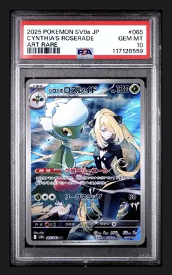 PSA 10 Cynthia's Roserade AR 065/063 Heat Wave Arena Pokemon Card Japanese 2025 - Image 1