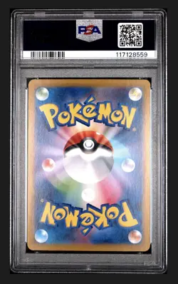 PSA 10 Cynthia's Roserade AR 065/063 Heat Wave Arena Pokemon Card Japanese 2025 - Image 2