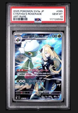PSA 10 Cynthia's Roserade AR 065/063 Heat Wave Arena Pokemon Card Japanese 2025 - Image 1