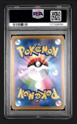 PSA 10 Cynthia's Roserade AR 065/063 Heat Wave Arena Pokemon Card Japanese 2025 - Image 2