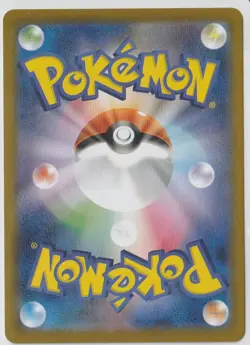 Krokorok Pokeball Reverse Holo 061/086 Black Bolt Japanese Pokemon Card TCG - NM - Image 2