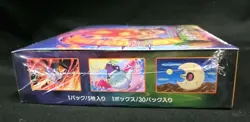 Pokemon Card Sword and Shield Booster Explosive Walker Sealed Box S2a Japanese - Image 5