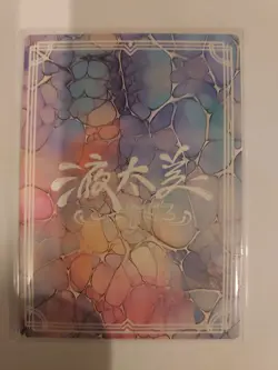 liquid fantasy anime waifu card st-13 - Image 1