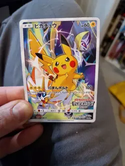 Pikachu 20th Anniversary Festa Style Japanese Promo Holo Art Card - Image 1