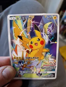 Pikachu 20th Anniversary Festa Style Japanese Promo Holo Art Card - Image 2
