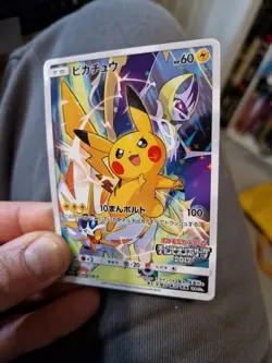 Pikachu 20th Anniversary Festa Style Japanese Promo Holo Art Card - Image 3