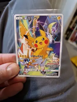 Pikachu 20th Anniversary Festa Style Japanese Promo Holo Art Card - Image 5