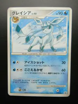 Pokemon Japanese Card Non-Holo Glaceon Nintendo - Image 1