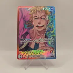 Marco OP08-002 Parallel (Leader) Two Legends ONE PIECE Card Japanese Near Mint - Image 1