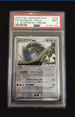 Pokemon PSA Ultra Rare Rayquaza EX Japanese Promo Players Fan Club Card - Image 1