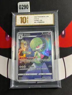Gardevoir CHR CS3bC-124/122 Pokemon Card Chinese-Pyxis gold 10 - Image 1