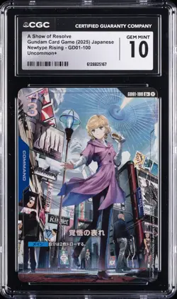 2025 GUNDAM CARD GAME NEWTYPE RISING JAPANESE A SHOW OF RESOLVE CGC 10 GEM MINT - Image 1