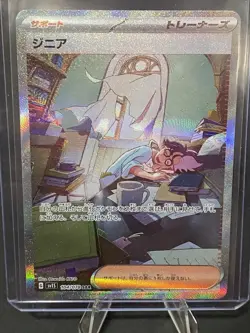 Pokemon Jacq 250/198 Scarlet & Violet Special Illustration Rare Full Art Holo NM - Image 1