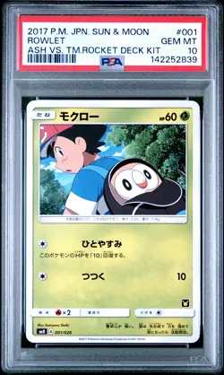 2017 POKEMON JPN SUN & MOON ASH VS. TEAM ROCKET DECK KIT #001 ROWLET PSA 10 - Image 1