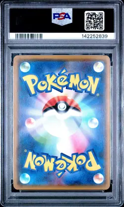 2017 POKEMON JPN SUN & MOON ASH VS. TEAM ROCKET DECK KIT #001 ROWLET PSA 10 - Image 2